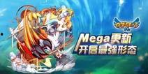 妖怪最新爆料新闻  第3张 妖怪最新爆料新闻  第3张
