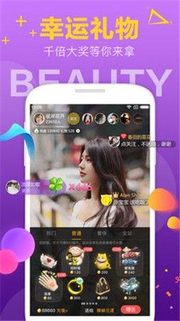 周密直播爆料视频下载安装  第2张 周密直播爆料视频下载安装  第2张