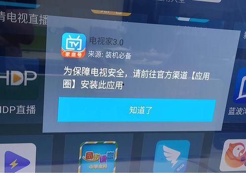 周密直播爆料视频下载安装  第3张 周密直播爆料视频下载安装  第3张