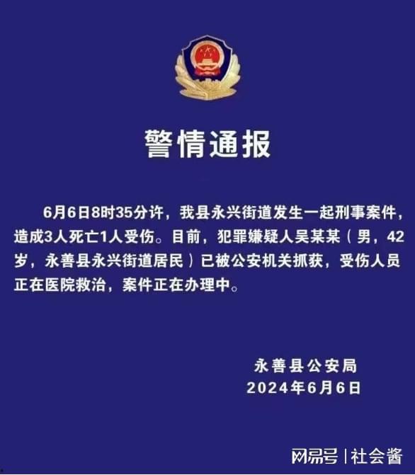 昭通爆料最新消息,最新消息揭示惊人真相! 第2张 昭通爆料最新消息,最新消息揭示惊人真相! 第2张
