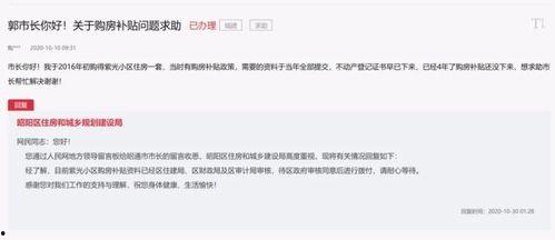 昭通爆料最新消息,最新消息揭示惊人真相! 第3张 昭通爆料最新消息,最新消息揭示惊人真相! 第3张