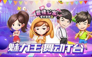 奇遇舞章爆料视频大全集,揭秘爆料视频大全集精彩瞬间  第3张 奇遇舞章爆料视频大全集,揭秘爆料视频大全集精彩瞬间  第3张