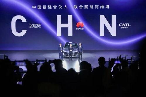 阿维塔最新爆料新闻直播,揭秘未来智能出行新篇章  第3张 阿维塔最新爆料新闻直播,揭秘未来智能出行新篇章  第3张