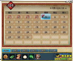 火影最新活动爆料19号,神秘力量觉醒，忍者巅峰对决即将开启！