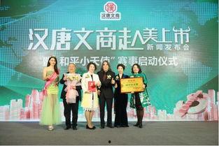 关于汉唐最新爆料的新闻,揭秘古代文明的新篇章 第1张 关于汉唐最新爆料的新闻,揭秘古代文明的新篇章 第1张