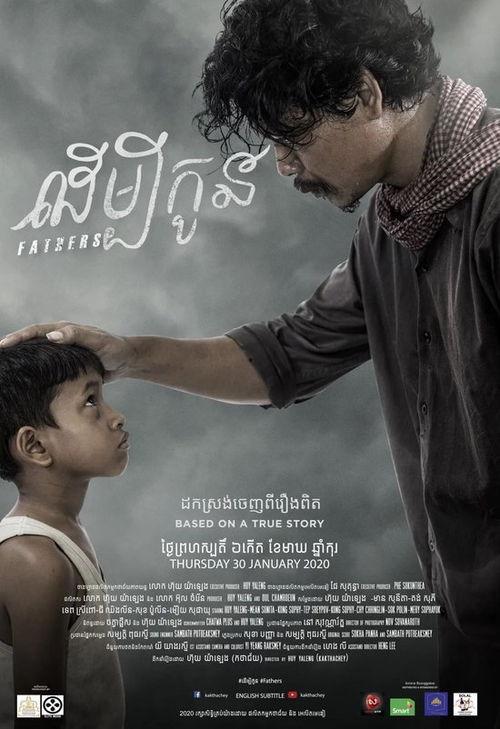 柬埔寨电影在线观看,在线观影探索柬埔寨电影之旅 第3张 柬埔寨电影在线观看,在线观影探索柬埔寨电影之旅 第3张