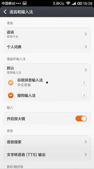 中文字幕在线手机观看,随时随地手机观影新体验 第2张 中文字幕在线手机观看,随时随地手机观影新体验 第2张