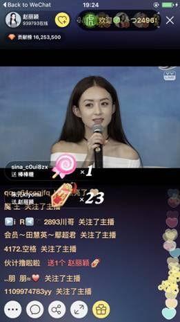 娱乐圈内爆料直播可信吗,娱乐圈爆料直播可信度分析  第2张