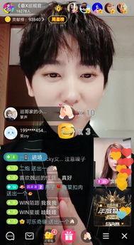 娱乐圈内爆料直播可信吗,娱乐圈爆料直播可信度分析  第3张