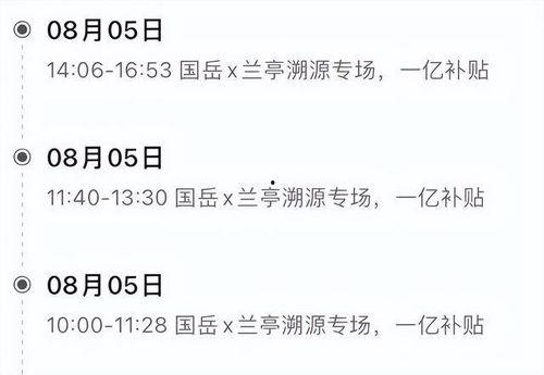 爆料网红祥子视频,揭秘幕后真相 第2张 爆料网红祥子视频,揭秘幕后真相 第2张