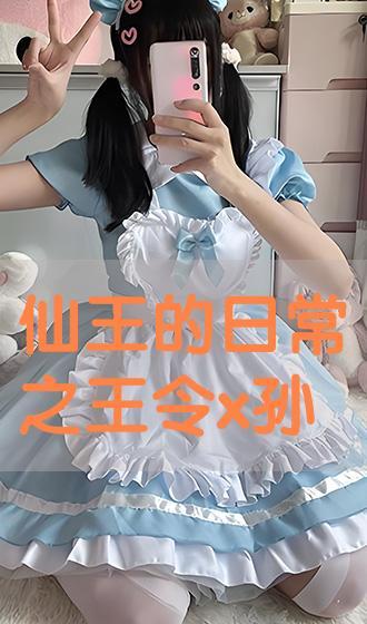 金粉蝶在线观看,穿越时空的美丽传奇 第3张 金粉蝶在线观看,穿越时空的美丽传奇 第3张