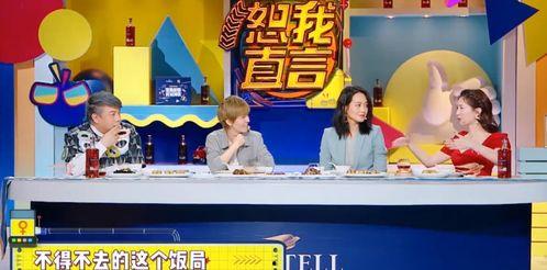 娱乐园爆料大佬,揭秘娱乐圈幕后真相 第3张 娱乐园爆料大佬,揭秘娱乐圈幕后真相 第3张