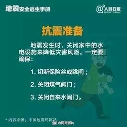 海南游客爆料最新消息,海滩现神秘生物,引发热议! 第3张 海南游客爆料最新消息,海滩现神秘生物,引发热议! 第3张