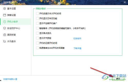 今日爆料小助手是谁开的,今日爆料小助手幕后老板身份大起底 第2张 今日爆料小助手是谁开的,今日爆料小助手幕后老板身份大起底 第2张