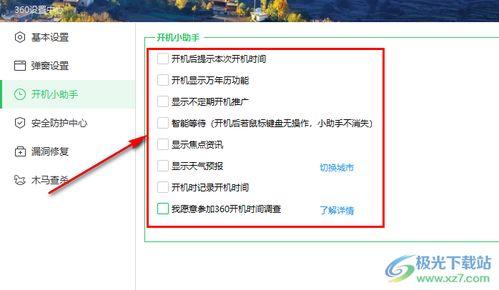 今日爆料小助手是谁开的,今日爆料小助手幕后老板身份大起底 第3张 今日爆料小助手是谁开的,今日爆料小助手幕后老板身份大起底 第3张
