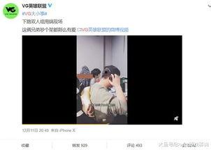 邱世杰弟弟爆料视频,背后惊人真相曝光  第3张