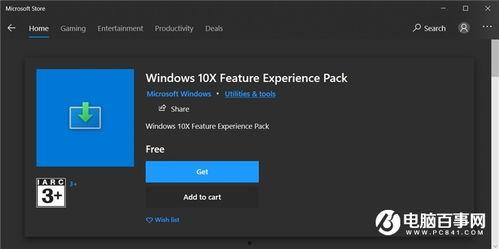 感动视频爆料软件  第3张