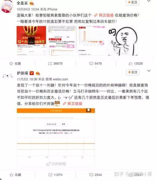 视频搜索爆料软件,功能解析与使用技巧  第2张 视频搜索爆料软件,功能解析与使用技巧  第2张