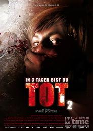 死二代爆料海报视频,揭开背后惊人真相!  第3张 死二代爆料海报视频,揭开背后惊人真相!  第3张