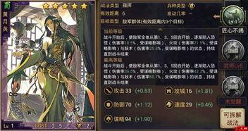 率土之滨最新 武将爆料,率土之滨最新爆料,神秘英雄即将登场!  第2张 率土之滨最新 武将爆料,率土之滨最新爆料,神秘英雄即将登场!  第2张