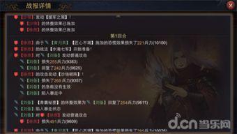 率土之滨最新 武将爆料,率土之滨最新爆料,神秘英雄即将登场!  第3张 率土之滨最新 武将爆料,率土之滨最新爆料,神秘英雄即将登场!  第3张