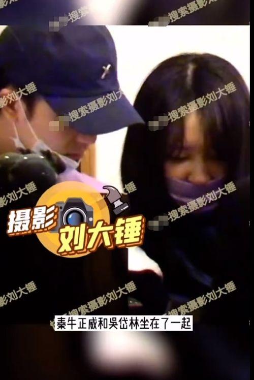 组合恋爱爆料视频,视频爆料揭示甜蜜瞬间  第2张