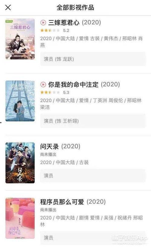 组合恋爱爆料视频,视频爆料揭示甜蜜瞬间  第3张