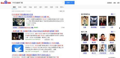 六代爆料视频完整版下载,独家内容深度解析 第3张 六代爆料视频完整版下载,独家内容深度解析 第3张