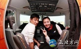 空姐爆料飞机餐厅视频,空姐亲述机上美食体验  第2张