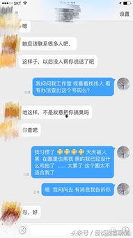 娱乐圈聊天吃瓜,揭秘明星私下聊天吃瓜瞬间