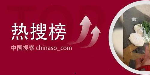 物价爆料最新爆料视频,视频揭秘市场动态与价格走势