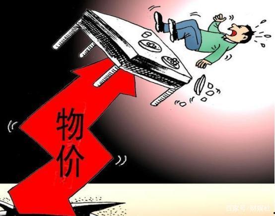 物价爆料最新爆料视频,视频揭秘市场动态与价格走势  第3张 物价爆料最新爆料视频,视频揭秘市场动态与价格走势  第3张