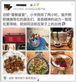 黄山用餐爆料视频下载,揭秘景区美食背后的真相  第3张