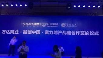 滨湖万达最新爆料,揭秘未来商业新地标！  第1张