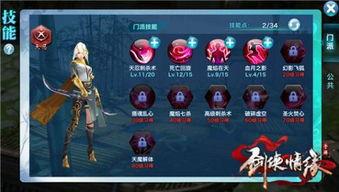 忍战蝎技能爆料表最新,狂暴之力,战意盎然! 第1张 忍战蝎技能爆料表最新,狂暴之力,战意盎然! 第1张