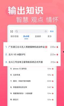 热点爆料短视频排行榜,揭秘热门爆料短视频排行背后的故事 第3张 热点爆料短视频排行榜,揭秘热门爆料短视频排行背后的故事 第3张