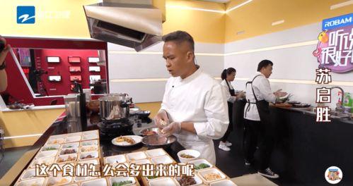 周厨餐厅爆料新闻视频,揭秘后厨那些不为人知的秘密 第3张 周厨餐厅爆料新闻视频,揭秘后厨那些不为人知的秘密 第3张