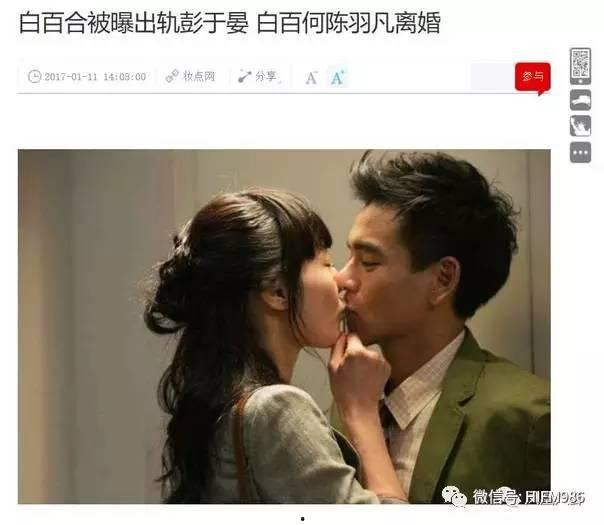 邯郸出轨爆料视频最新版,真相与争议再起 第3张 邯郸出轨爆料视频最新版,真相与争议再起 第3张