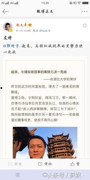 转发娱乐圈的爆料违规吗,娱乐圈爆料转发违规风险解析 第1张 转发娱乐圈的爆料违规吗,娱乐圈爆料转发违规风险解析 第1张