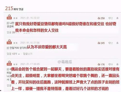 转发娱乐圈的爆料违规吗,娱乐圈爆料转发违规风险解析 第3张 转发娱乐圈的爆料违规吗,娱乐圈爆料转发违规风险解析 第3张