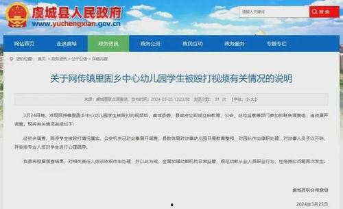 王泽林爆料视频大全最新,揭秘娱乐圈不为人知的秘密  第3张