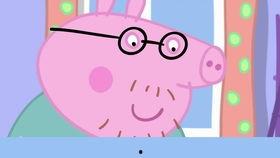 一只佩奇爆料视频大全集,揭秘视频大全集背后的精彩瞬间  第2张