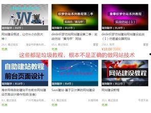 怎样做爆料的视频教程全集,视频教程全集精华汇总  第2张