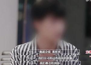 何老师爆料大佬视频播放  第2张