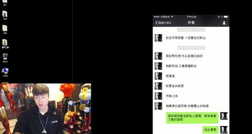 阿诺直播间爆料最新消息 第1张 阿诺直播间爆料最新消息 第1张