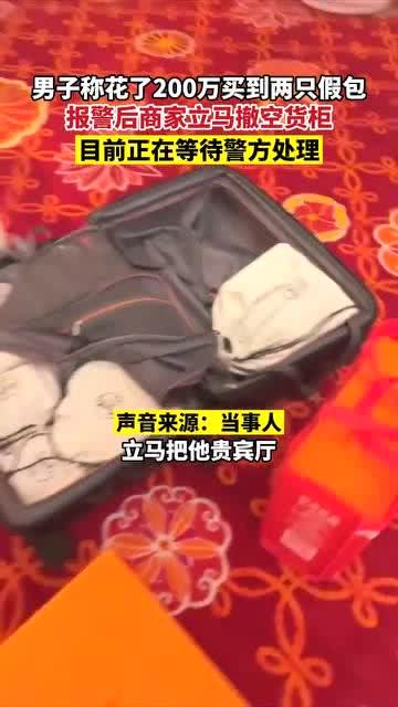 澳门网友爆料视频,视频揭露惊人内幕  第3张