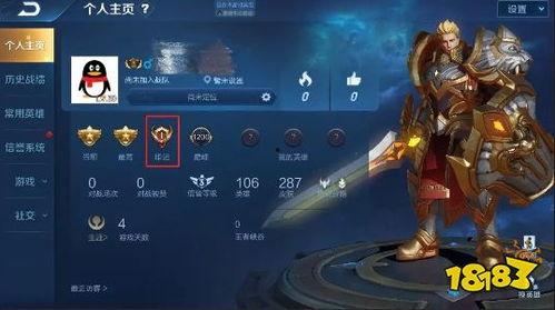 王者体验服最新爆料游戏,神秘英雄登场,战局再掀风云! 第2张 王者体验服最新爆料游戏,神秘英雄登场,战局再掀风云! 第2张