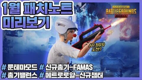 pubg新手册爆料最新,PUBG新手册爆料,全新游戏机制与玩法大揭秘! 第2张 pubg新手册爆料最新,PUBG新手册爆料,全新游戏机制与玩法大揭秘! 第2张