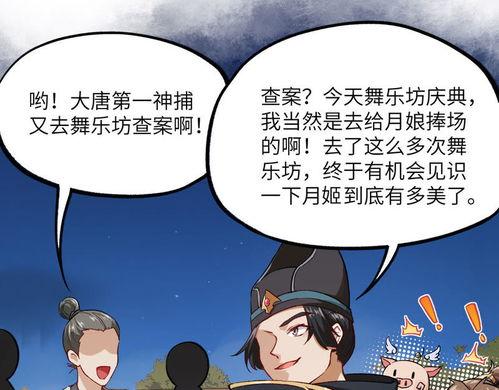 元芳动画爆料视频大全最新,精彩瞬间回顾与前瞻  第1张