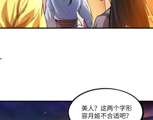 元芳动画爆料视频大全最新,精彩瞬间回顾与前瞻  第2张